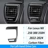 For Lexus NX 250 300 350H 2022-2024 Carbon Fiber Gear Shift Knob Both Side Panel Trim Cover Car Interior Accessories Sticker
