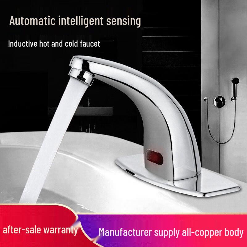 Yidashang Automatic Sensor Basin Faucet
