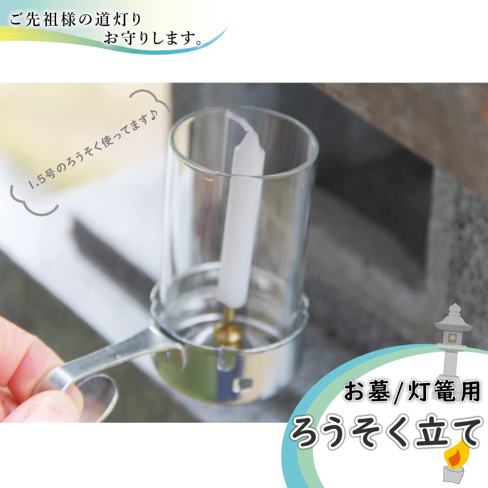 [For Graveyard Use] Medium-Sized Stone Lantern HolderCandle Holder. Simply place it in the stone lantern at the graveyard. The glass tube protects