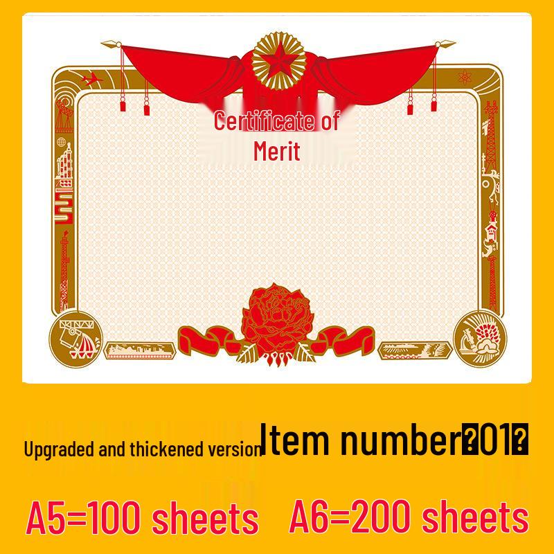 Детский сад-Начальная школа Почетный сертификат по английскому языку и математике, А6/А5