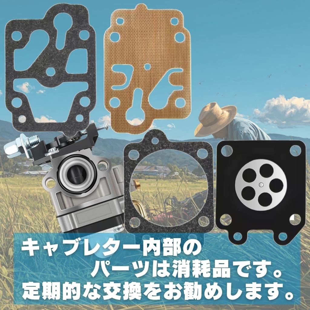 MSMint Walbro WYL WYJ Gasket, Diaphragm, Carburetor, Diaphragm, Compatible Product, Maruyama, Kyoritsu, Zenoa, Gasket, Replacement, Repair