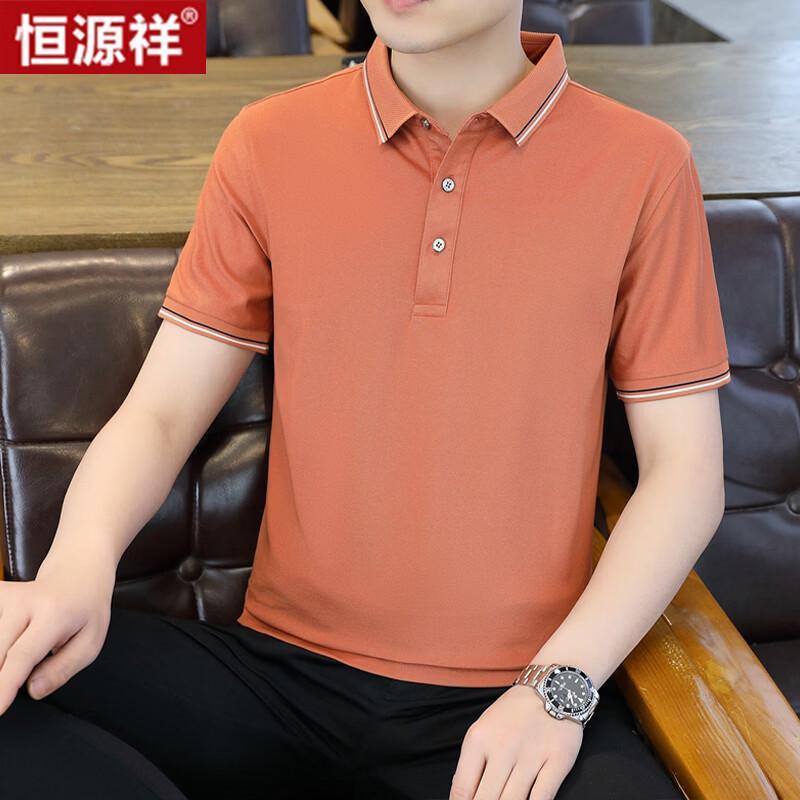 Men's Short-Sleeve Business Casual Polo Shirt