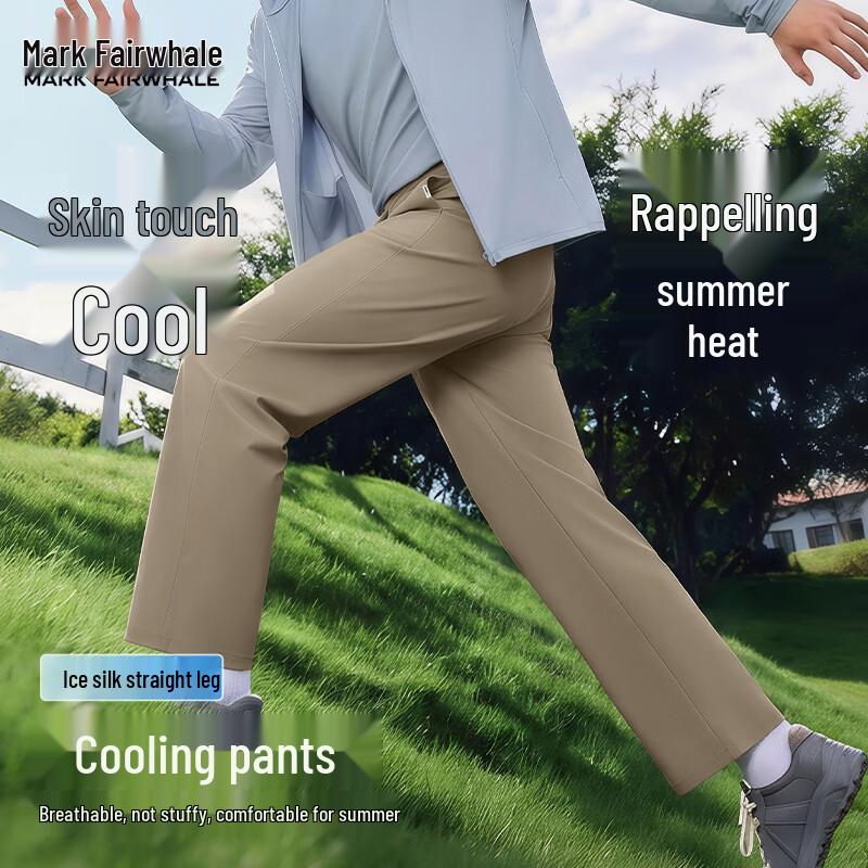 Mark Fairwhale Men's Ice Silk Cropped Casual Sports Pants