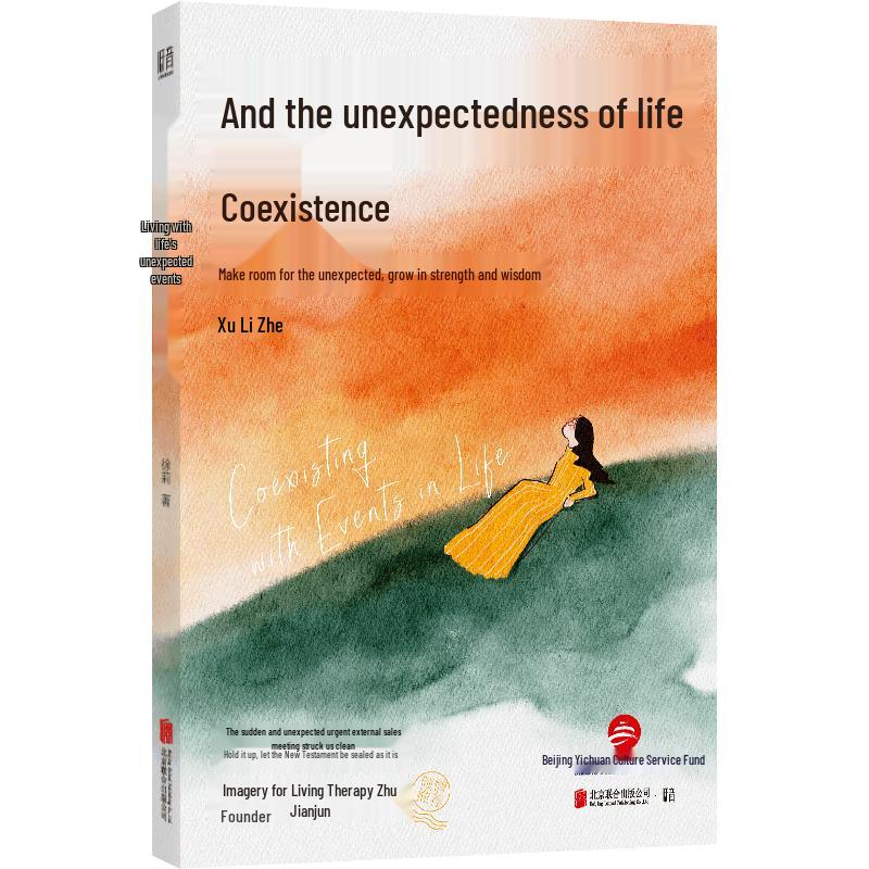 Coping with Life s Unexpected: A Self-Healing Psychology Guide