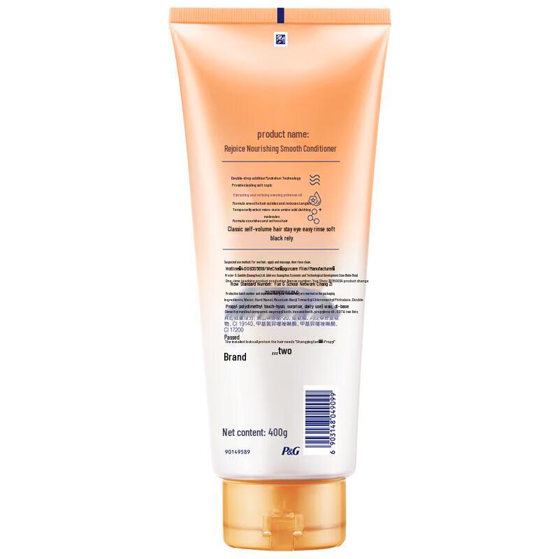 Rejoice Essential Oil Nourishing Hair Conditioner