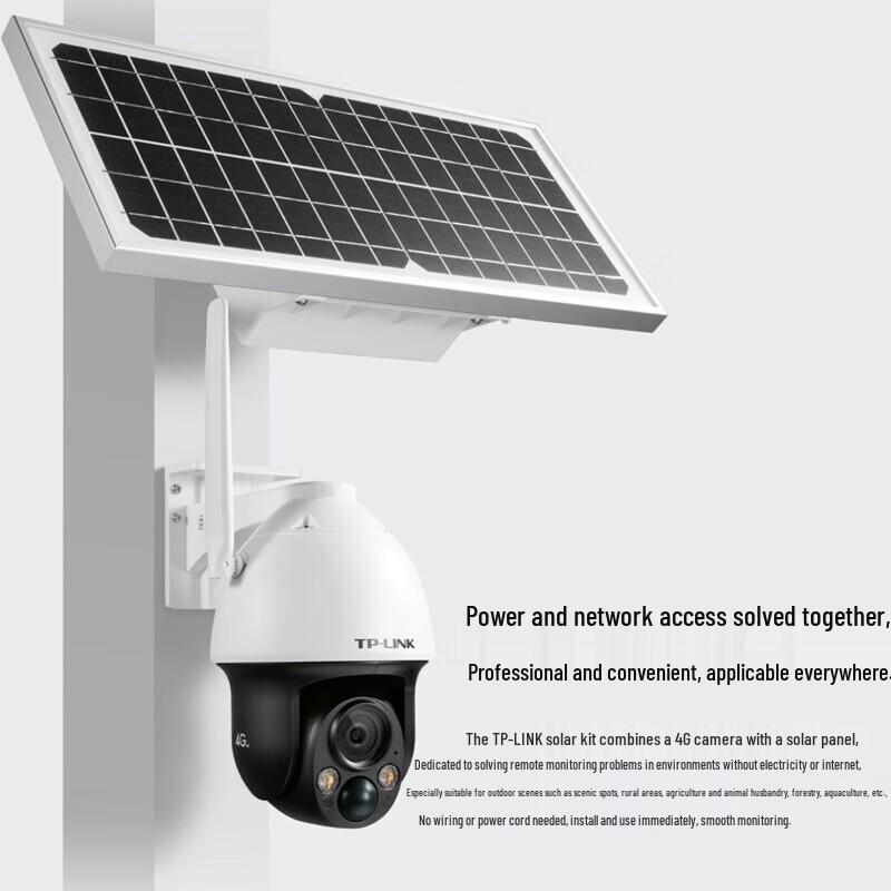 Tp-Link 4G Solar PTZ Outdoor Security Camera (CN Version)
