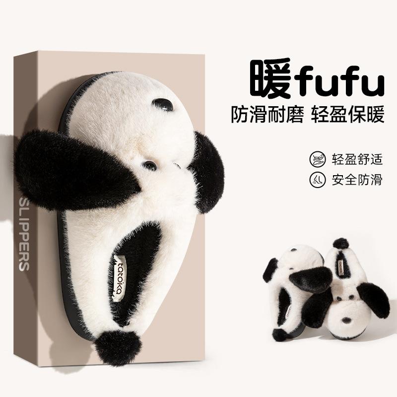 Cute Puppy Cotton Slippers 2025 New Indoor Home Home Non-slip Warm Cotton Mop Slippers Winter