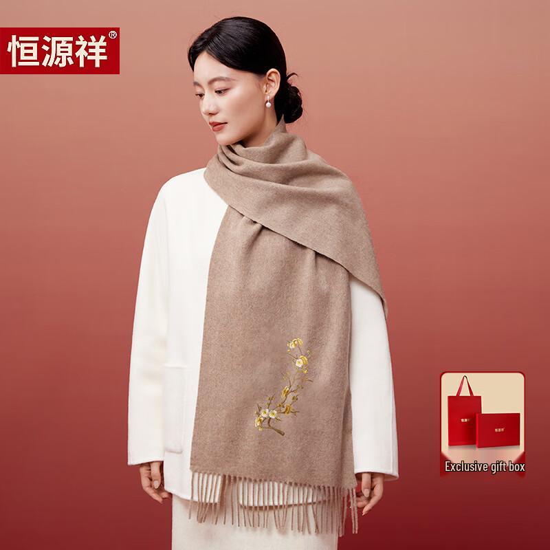 Hengyuanxiang Damen 100% Wolle Bestickter Schal Stola