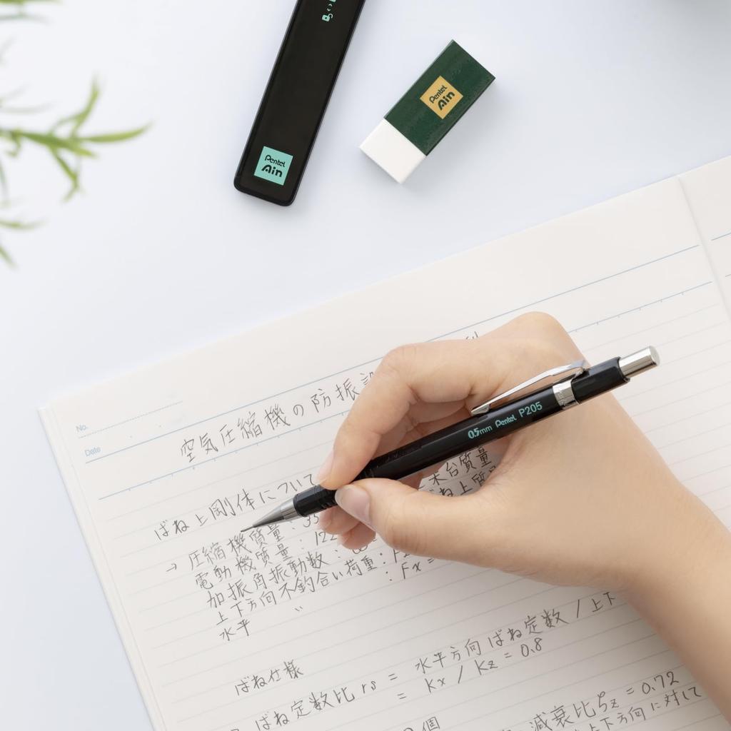 Pentel Mechanical Pencil Neo Classical Limited Edition Black P205-AL6 0.5mm