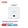 H3C UAP652H Wi-Fi 6 Panel-Mount Wireless Access Device