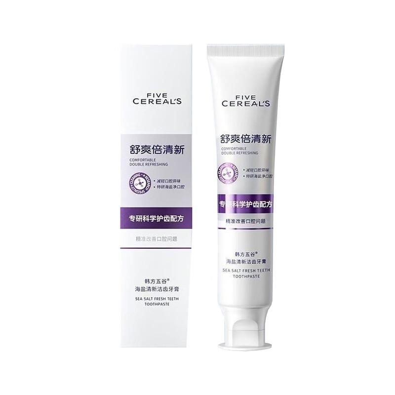Hanfang Wugu Sea Salt Fresh Toothpaste