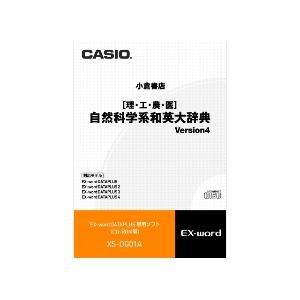 

CASIO Ex-word Data Plus Exclusive Additional Content CD-ROM XS-OG01A (Japanese-English Natural Science Dictionary)