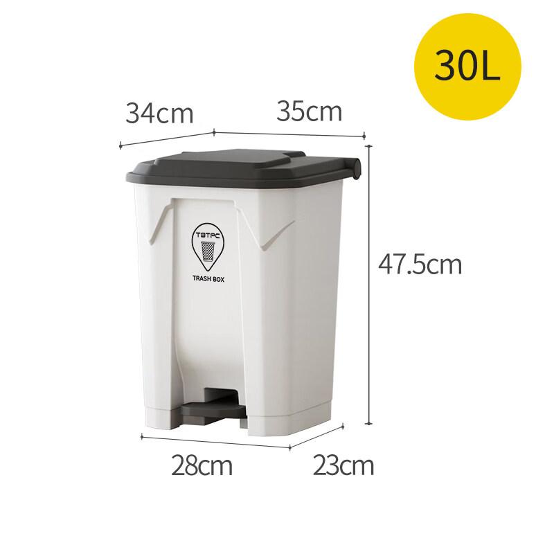Outdoor Foot Pedal Waste Bin, 30L