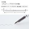 KOKUYO PERPANEP Stylo Plume Preppy Pointe Fine PER-PR03W