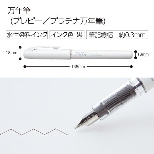 KOKUYO PERPANEP Stylo Plume Preppy Pointe Fine PER-PR03W