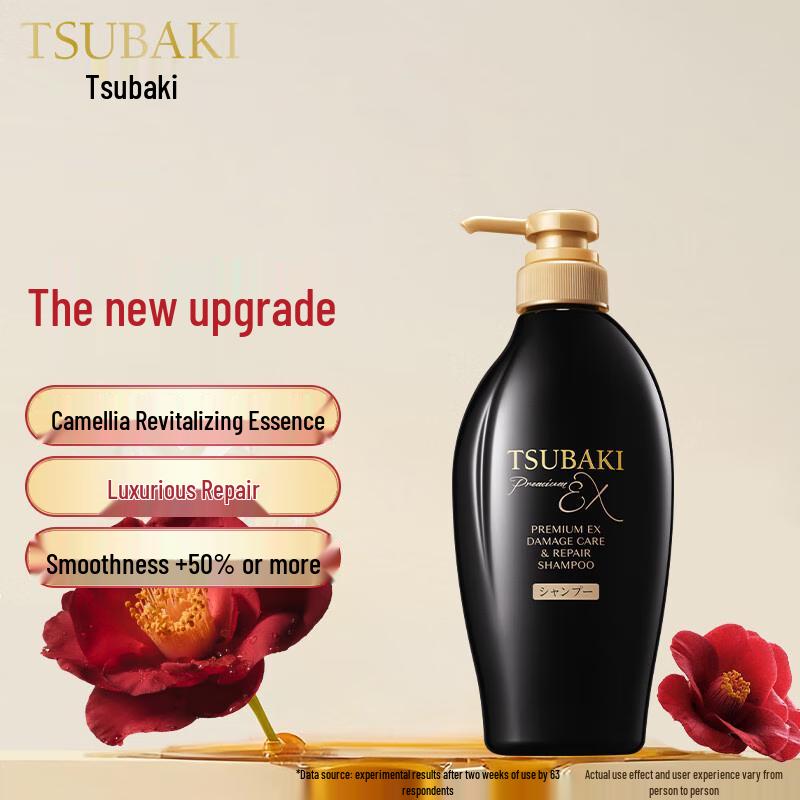 

Tsubaki Luminous Repair Shampoo
