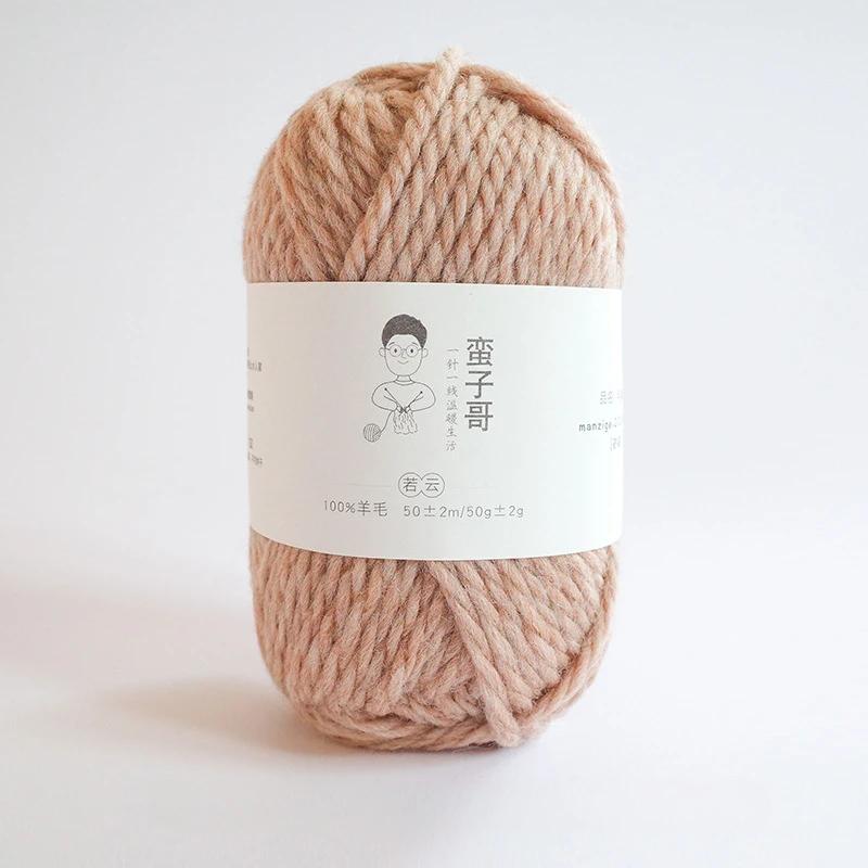 100% Vlněná příze Vysoké kvality 5 mm Silná příze DIY Svetr Šála Pletací vlna