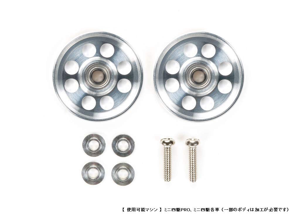 Tamiya Mini 4WD Special Edition HG Lightweight 17mm Bearing Roller 95563 All-Aluminum