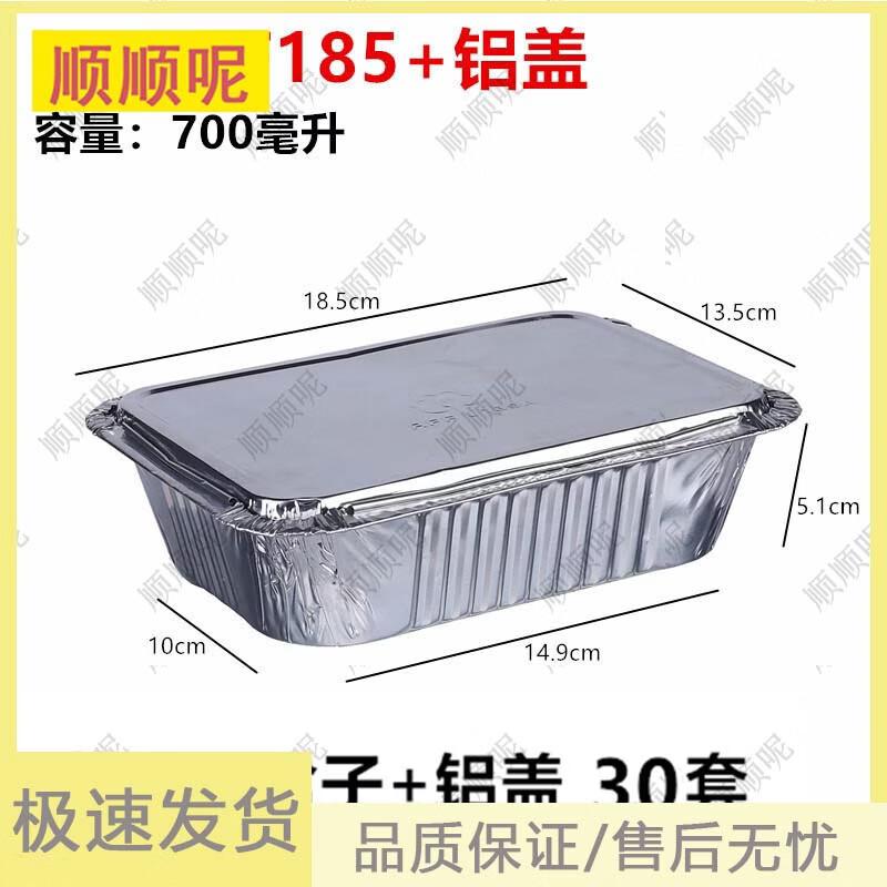 Disposable Air Fryer Aluminum Foil Trays