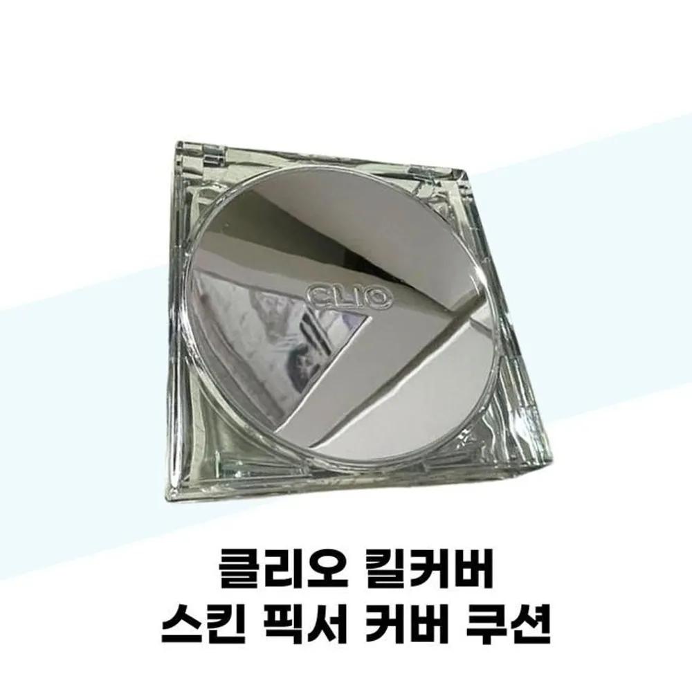 [clio] clio Kill Cover Skin Fixer Cover Cushion 19N Porcelain Main Product + Refill