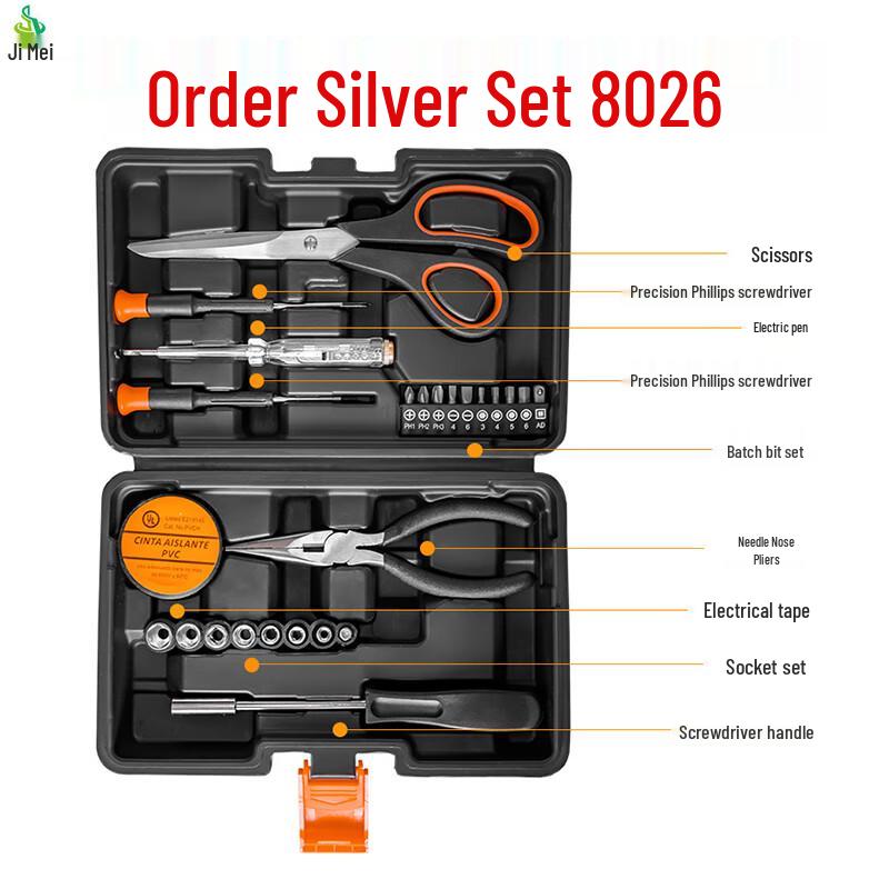 

Jimei Multifunctional Portable Household Tool Kit Standard