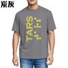 Top Tees Daily Wear New Teeshirts Tars With Yellow Dots Design Graphic Essential Teeshirts Anime Cheap Tshirt Cotton