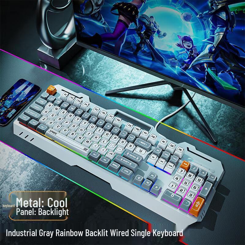 Qianxingzhe GX90 Wired Gaming Keyboard with Rainbow Backlight