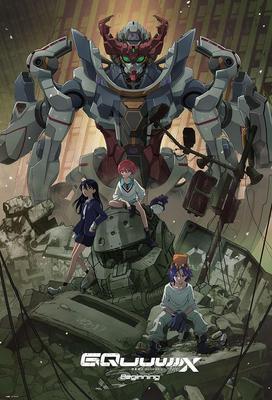 In Beverly 1000 Piece Jigsaw Puzzle Mobile Suit Gundam Key Visual X [Made Japan] GQuuuuuuX-Beginning (49 72) 1000-095