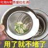 Kitchen Sink Strainer Stainless Steel Funnel Anti Blocking Dishwasher Basin Floor Drain Sewer Hair