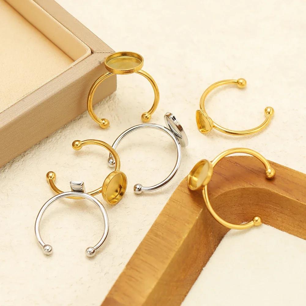 10pcs Adjustable Stainless Steel Open Ring Settings Blank Base Bezel Cabochons Rings for DIY Jewelry Making Finger Accessories
