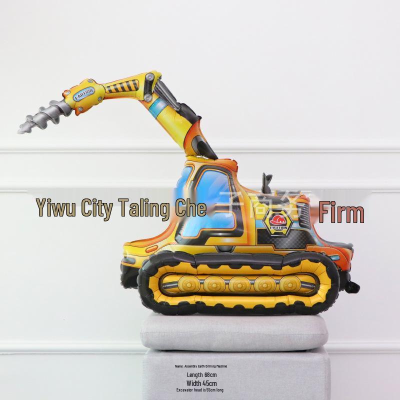 Dinosaur Aluminum Foil Balloon Party Decoration Set