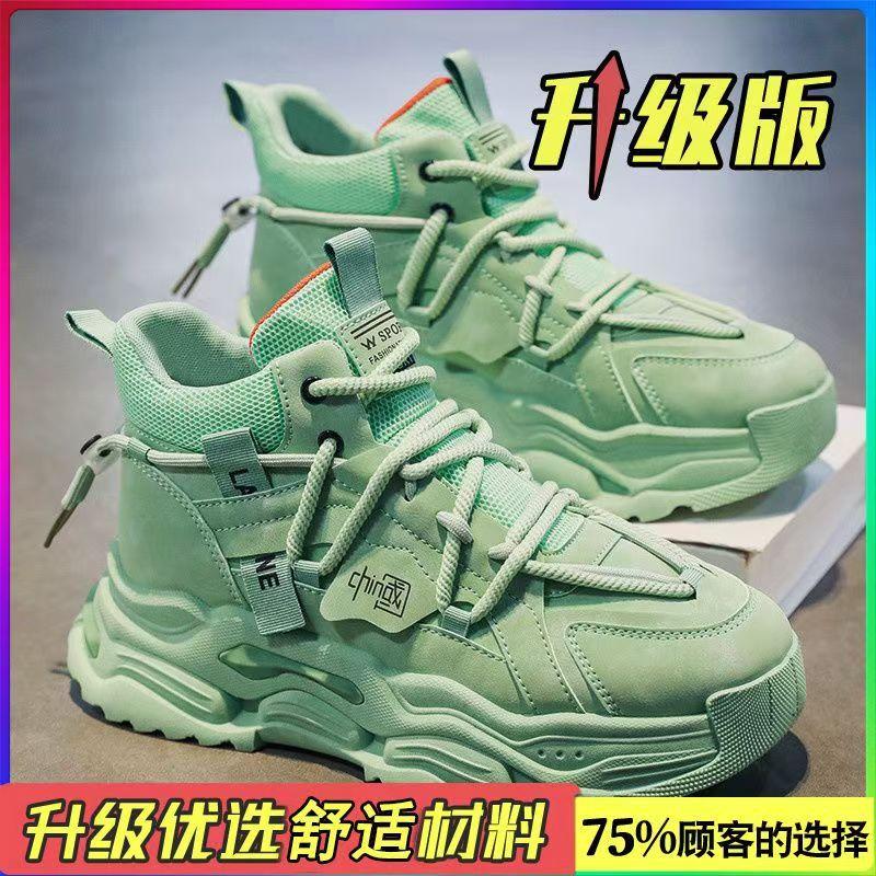 High-top winter new niche original sports and leisure thick-soled heightening leather Daddy trendy shoes