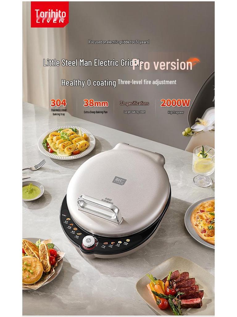 Liren Little Steel Man Electric Griddle with Stainless Steel Baking Pan, 38mm Deep for Home Use