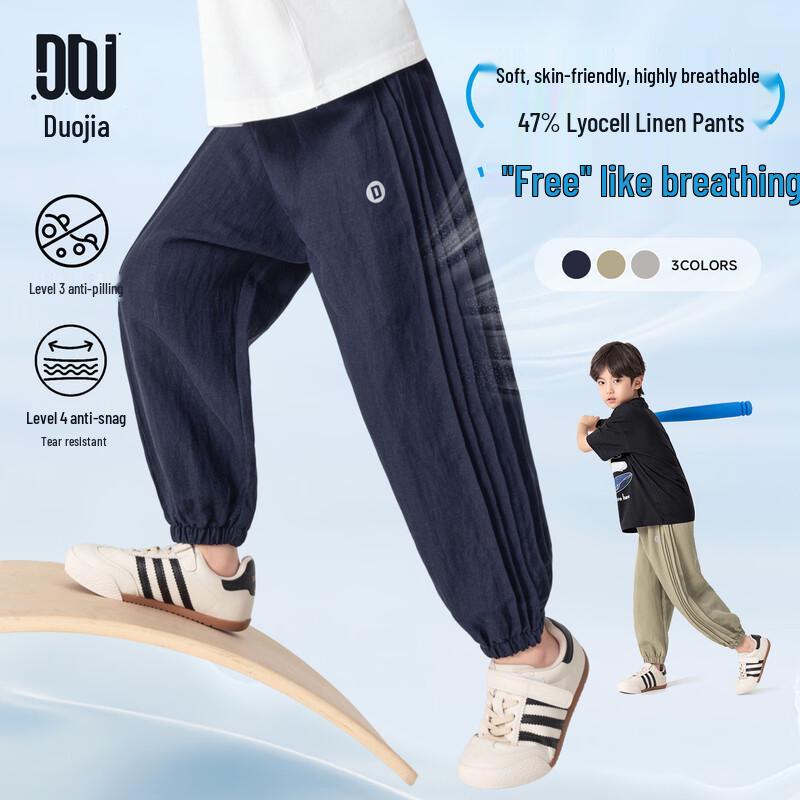 Duoduojia Boys' Breathable Lyocell Linen Casual Jogger Pants