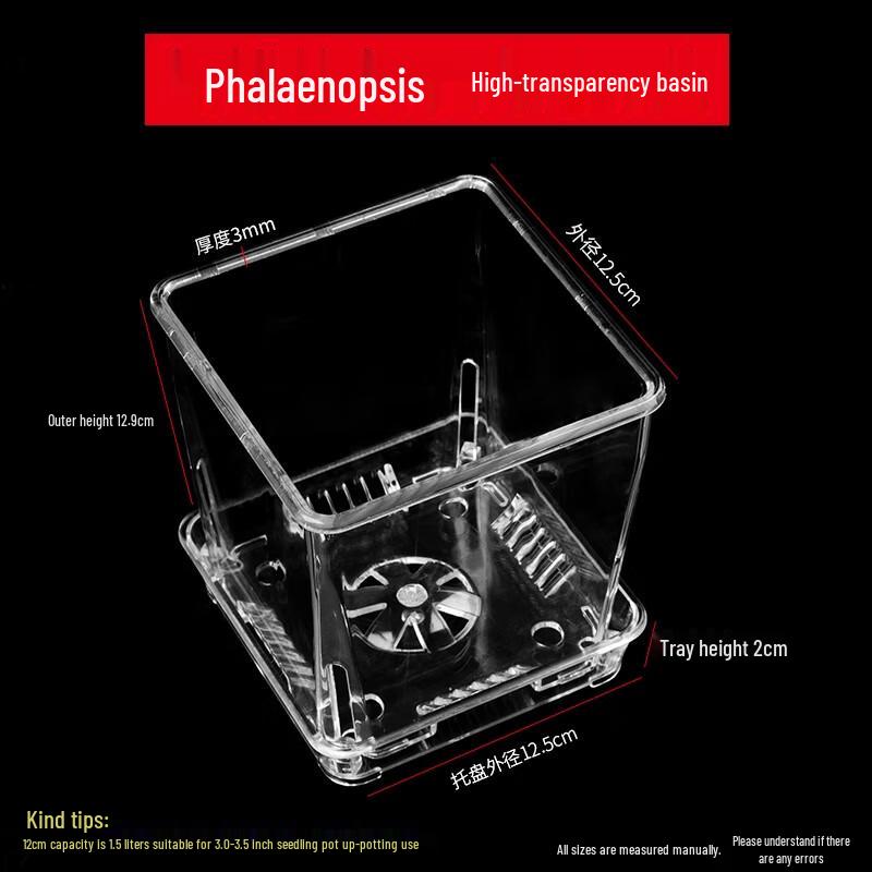 

Набор из 3 прозрачных горшков для орхидей 12 см с поддонами
