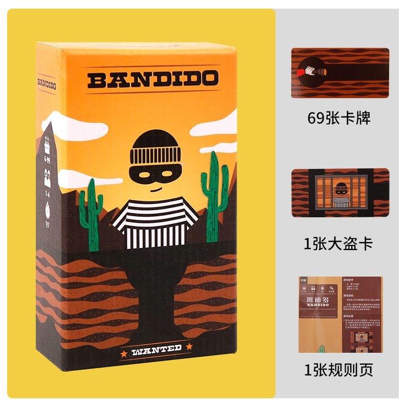 Non-Toxic Bandido Bandida Board Game 1-4 Players Strategy Puzzle Card Game For Kids & Adults Party Family Fun Strategy Game