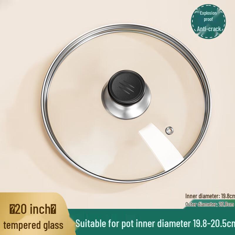 

Zhao Ran 20CM Visible Tempered Glass Pot Lid