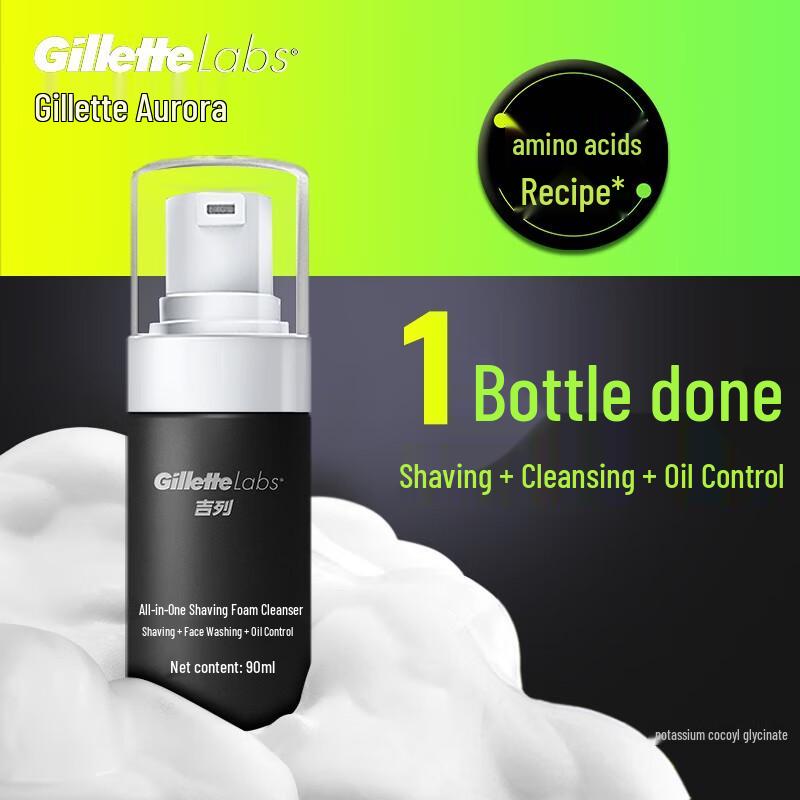 Gillette Manual Shaving Kit with Foaming Cleanser