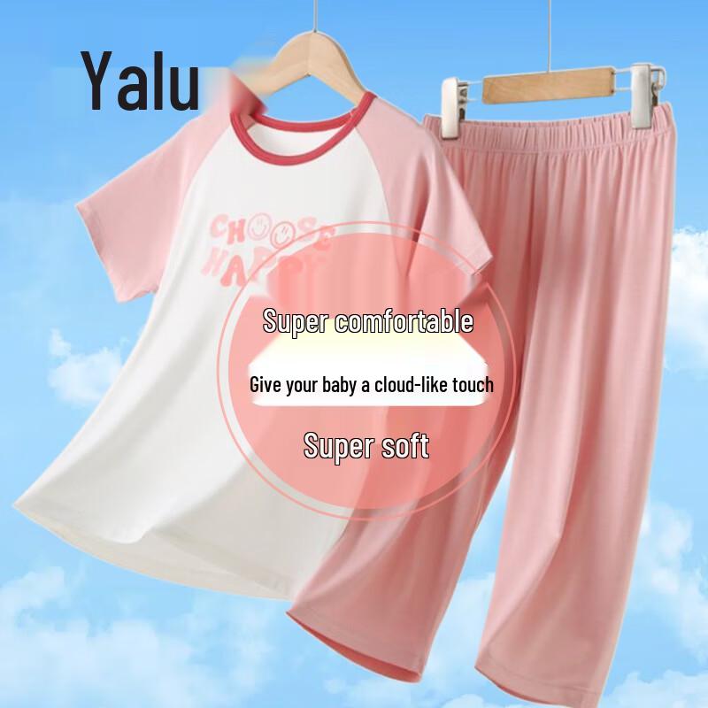

Yalu Kids Unisex Summer Antibacterial Short Sleeve Pajama Set 140cm (60-70 catties)