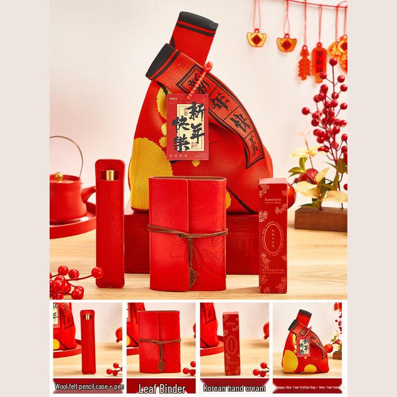 New Year Business Gift Set with Stationery and Hand Cream