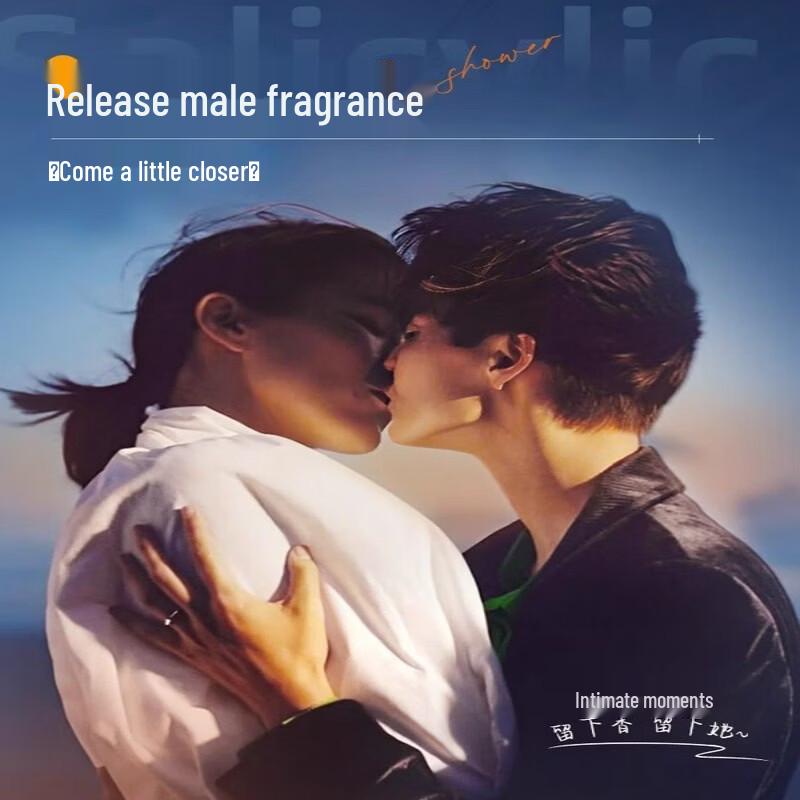 Vitress Revitalizing Ocean Blue Shower Gel