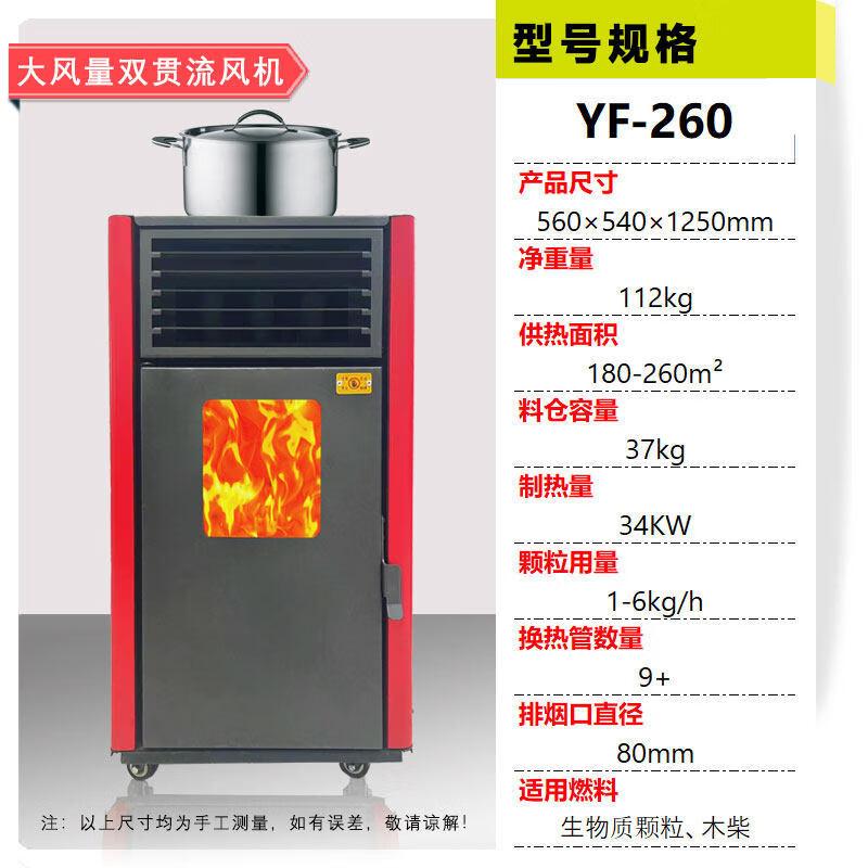 Smart Biomass Pellet Heating Stove