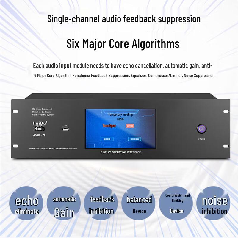 HuiDu Professional Smart Central Control System (CN Version)