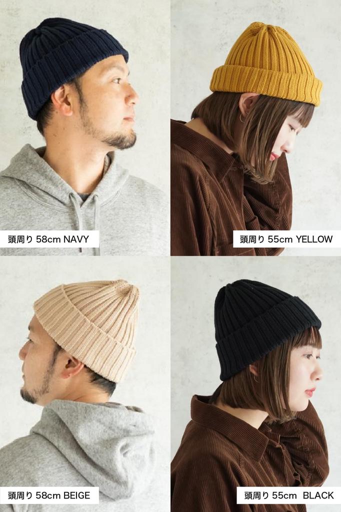 Nakota Colunaline Ordinary Knit Made In for Men and and Cotton and Beige Hat, Japan, Women, Spring, Autumn, Winter, Linen, 56.0-59.0 Cm,