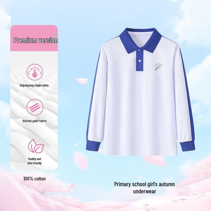 Chuangtong Shenzhen Primary School Girls  Long Sleeve Cotton T-Shirt 170