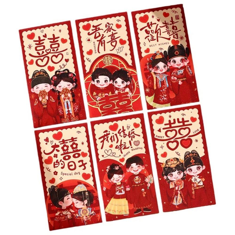 Groom and Bride Chinese Wedding Hongbao Multiple Patterns Red Pocket Valentine's Day Gift