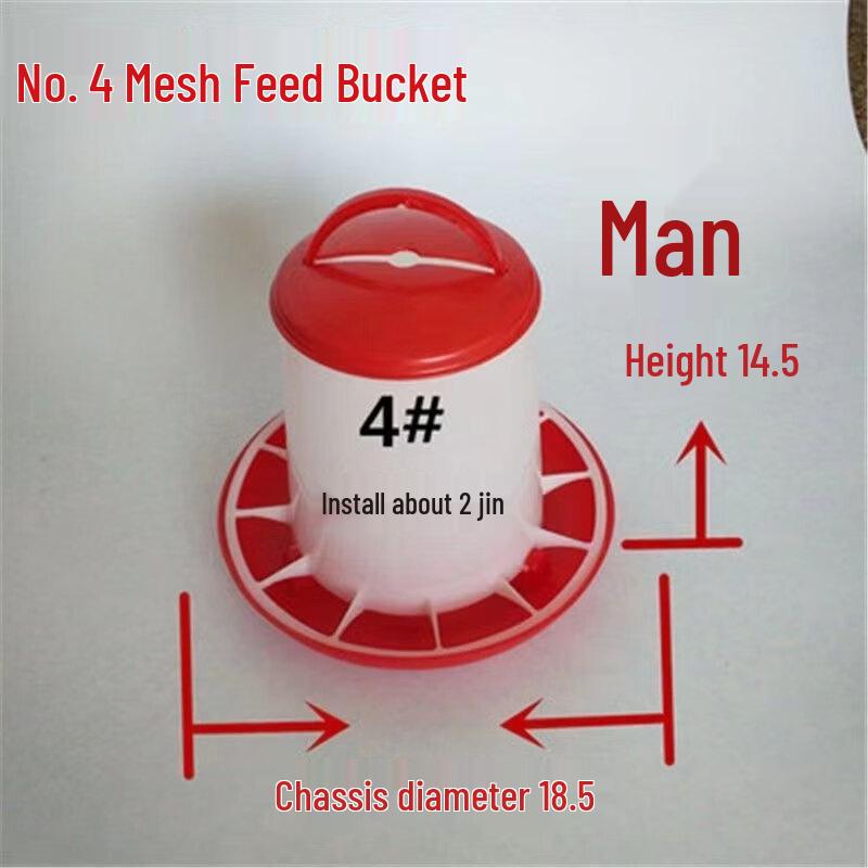 ZISIZ Chicken Feeder