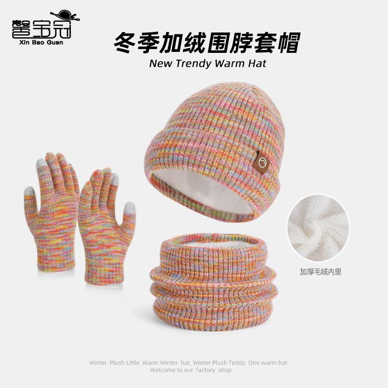 Winter hat, scarf, gloves, three-piece set, fleece warm knitted wool hat, women's outdoor cold-proof ear protection, pullover hat