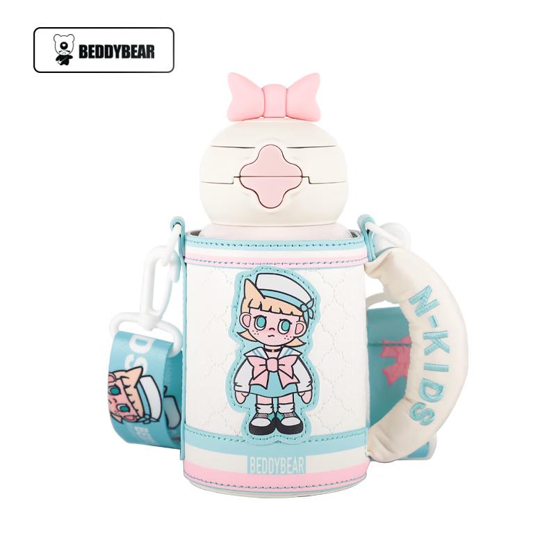 Bei Ju Xiong Kids Insulated Dual-Drink Water Bottle