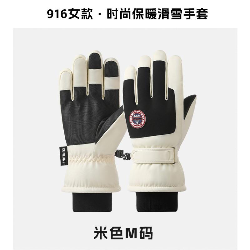 Womens Winter Ski Gloves Warm Fleece Lined Waterproof Anti-Slip Touchscreen Compatible Outdoor Cycling Snow Gear